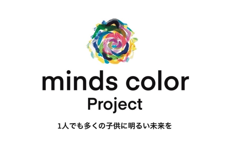 minds color Project